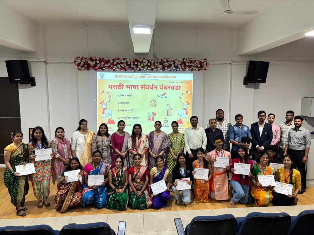 मराठी भाषा संवर्धन पंधरवडा