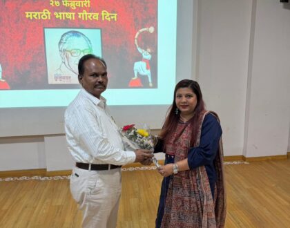 मराठी भाषा गौरव दिन २७ फेब्रुवारी २०२६