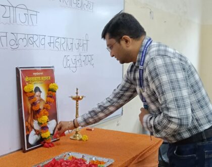 संत गुलाबराव महाराज जयंती ६ जुलै २०२६