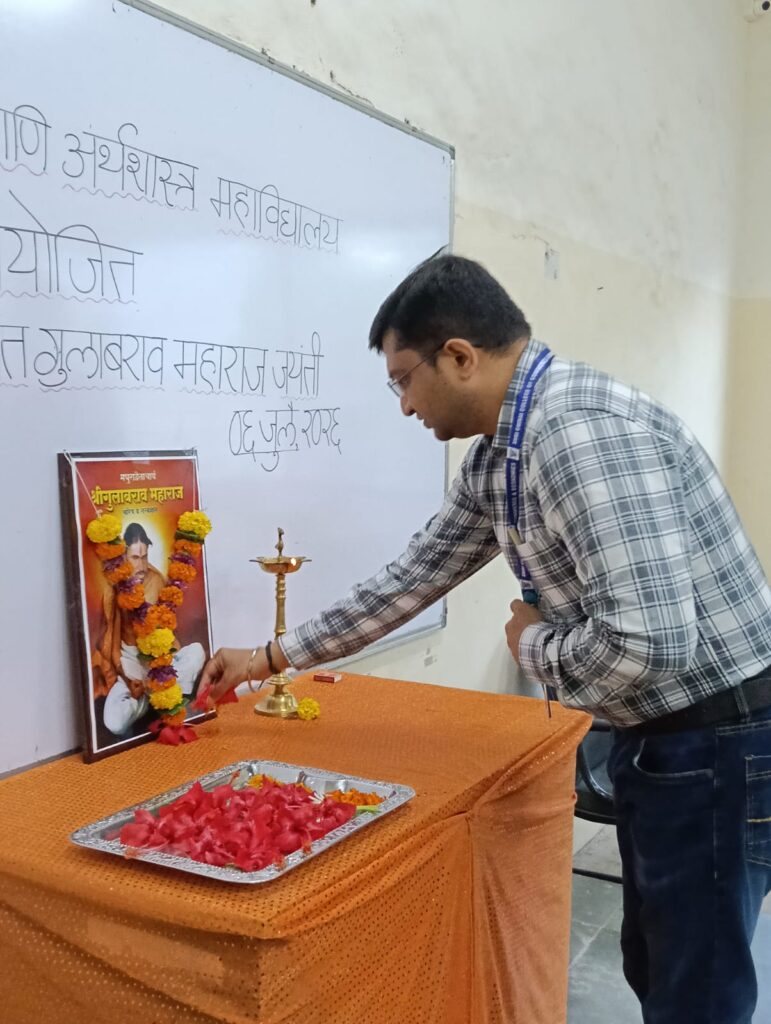 संत गुलाबराव महाराज जयंती ६ जुलै २०२६